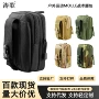 跨境运动战术作战手臂包