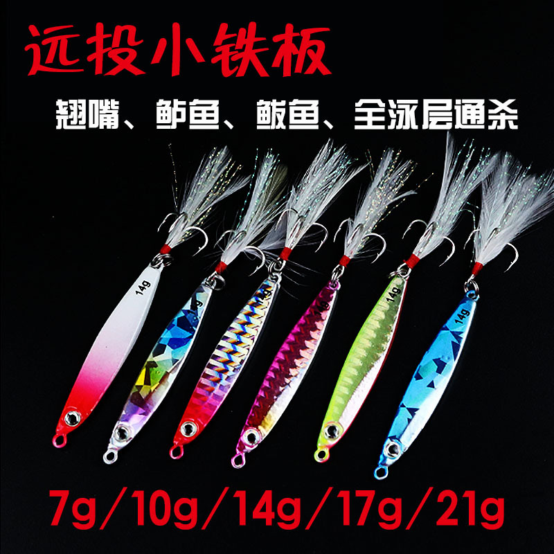 6 Colors Metal Jigging Spoon Fishing Lures Bass Walleye Perch Fresh Water Fishing Lure