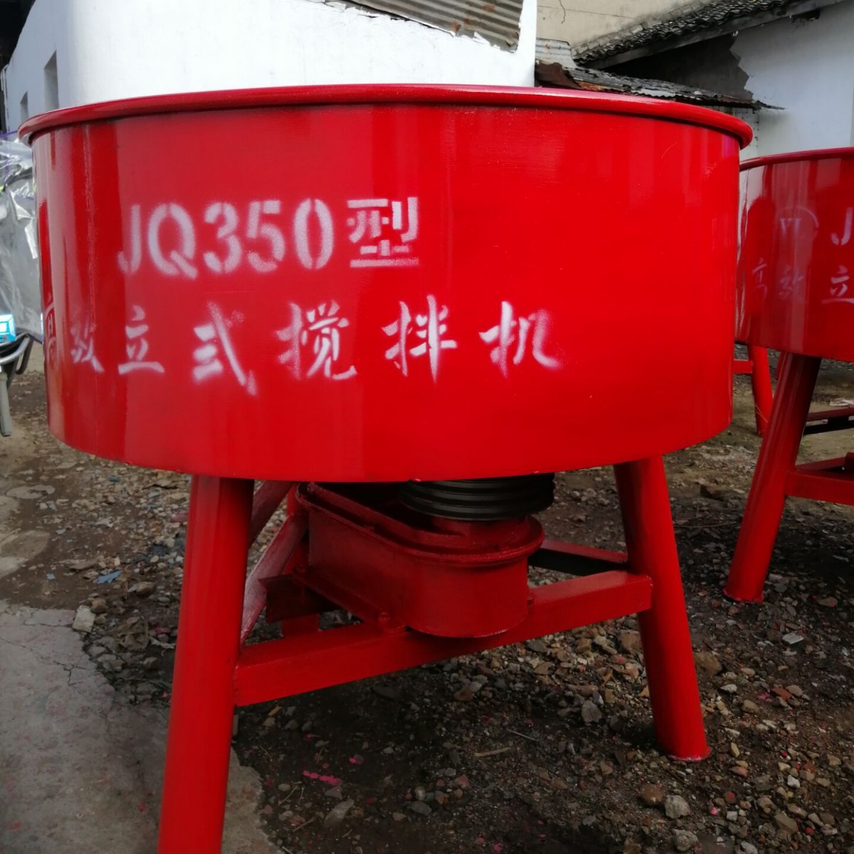 水泥搅拌机厂家供应立式搅拌机平口混凝土搅拌机