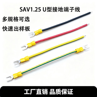 SV1.25-4  U���䉺���Ӿ��B�Ӿ�UL1015��Ӿ�Y�͌�������O���侀