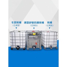 �Ӻ�Ͱ���b܇�d��Ͱ��������Ͱ�Ӵ�ˮͰ�L����1000����Ͱ����Ͱ