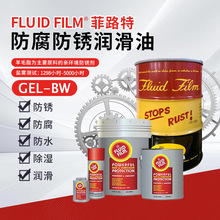 �������M�ڡ�FLUID FILM ��·��GEL-BW �Cе���ٷ��P����������֬