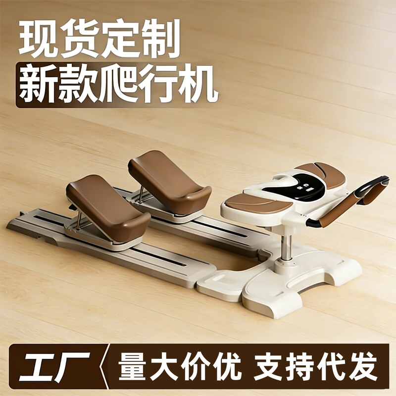 Household Multifunctional Lumbar Pilates Core Trainer, Home Indoor Crawling Machine, Fitness Training Equipment Wholesale Household Multifunctional Lumbar Pilates Core Trainer, Home Indoor Crawling Machine, Fitness Training Equipment Wholesale