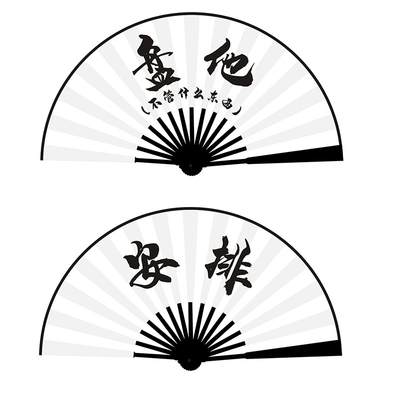 10 인치 검은 뼈 양면 (접시 + 무엇이든)