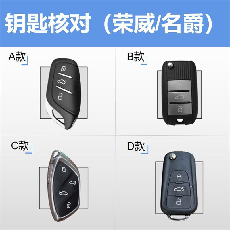 Mg6 Key Cover Zs Mg5 Scorpio Hs Five Mg5/3 Rui Teng Gs Six 6Pro Navigator Mg4Ev Shell Mg4X