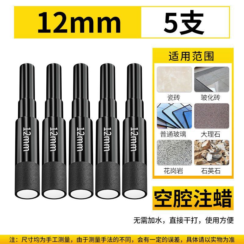 12mm 5 대 1, 총 6 개의 뜨거운 판매 브레이징 건식 드릴 홀 오프너