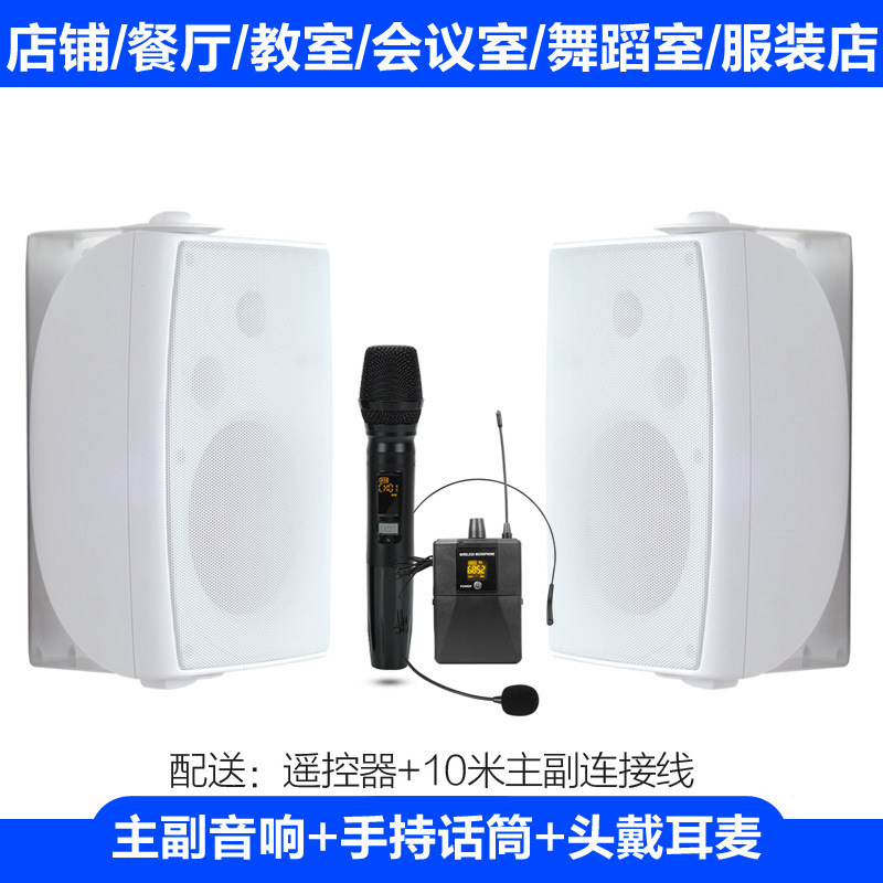 ダンスルーム音響セット室内教室無線bluetoothスピーカージム中小会議室無線マイク|undefined