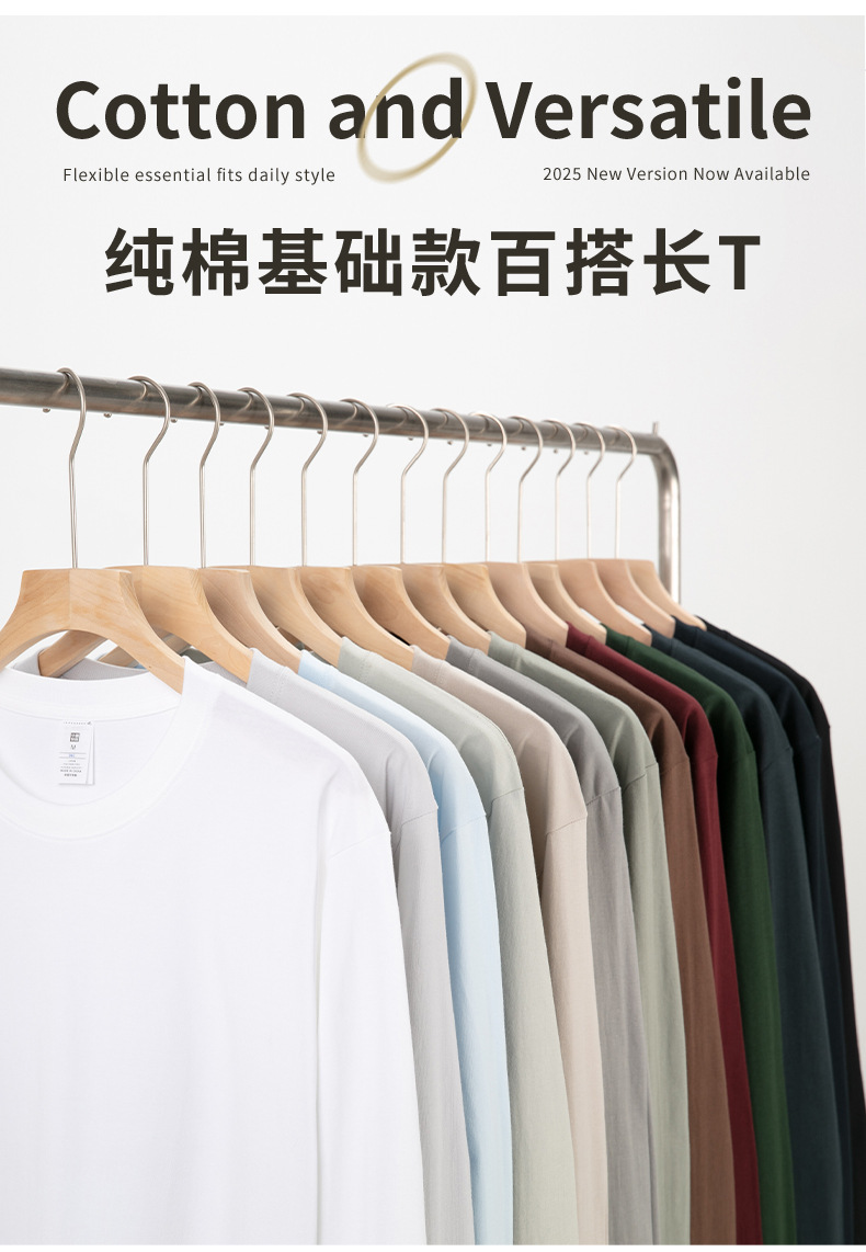 1688长袖详情_04