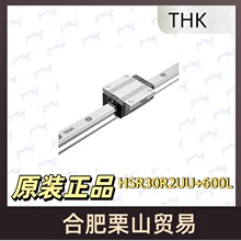 �ձ�THKֱ����܉���KHSR30R2UU+600L