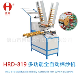纺织辅助设备;织造机械;纺织器材