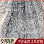 纬编阳离子毛绒玩具pv绒