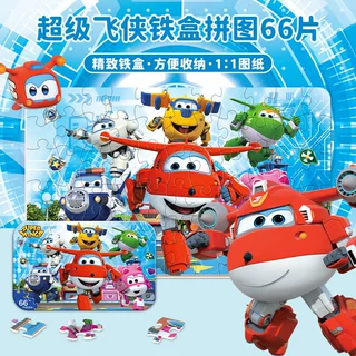 木制恐龙拼图儿童早教益智玩具30片宝宝卡通动物木质拼板