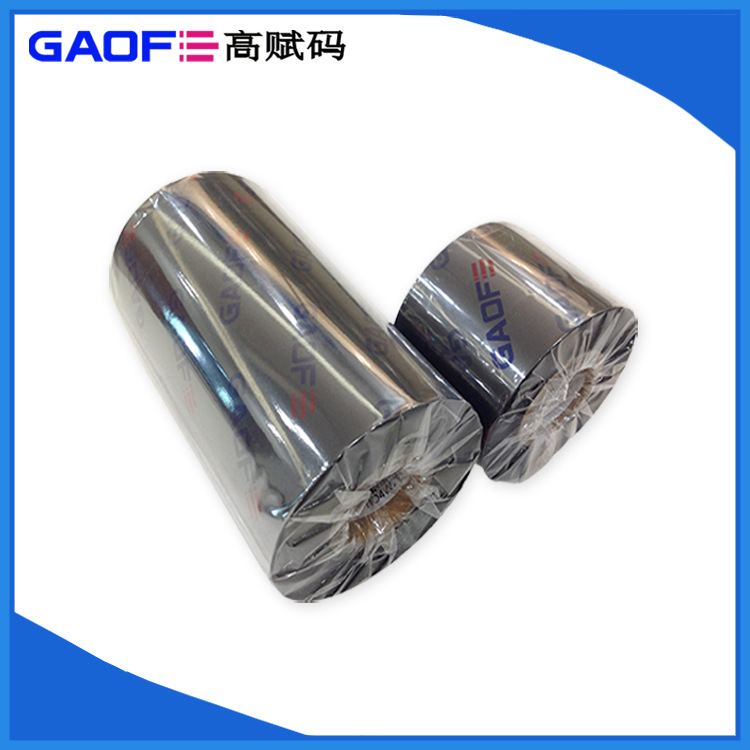 树脂碳带 高温碳带 哑银碳带 耐刮擦色带TR4032 80MMx300M 高赋码