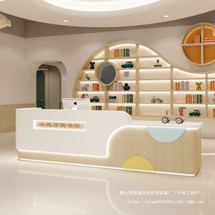 Front Desk Reception Desk Early Education Bar Counter Cashier Kindergarten Education Training Institution Simple Modern Company Bar Table
