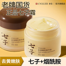 Ƈ؛Ӱ˪v˥o¼yaˮŮ