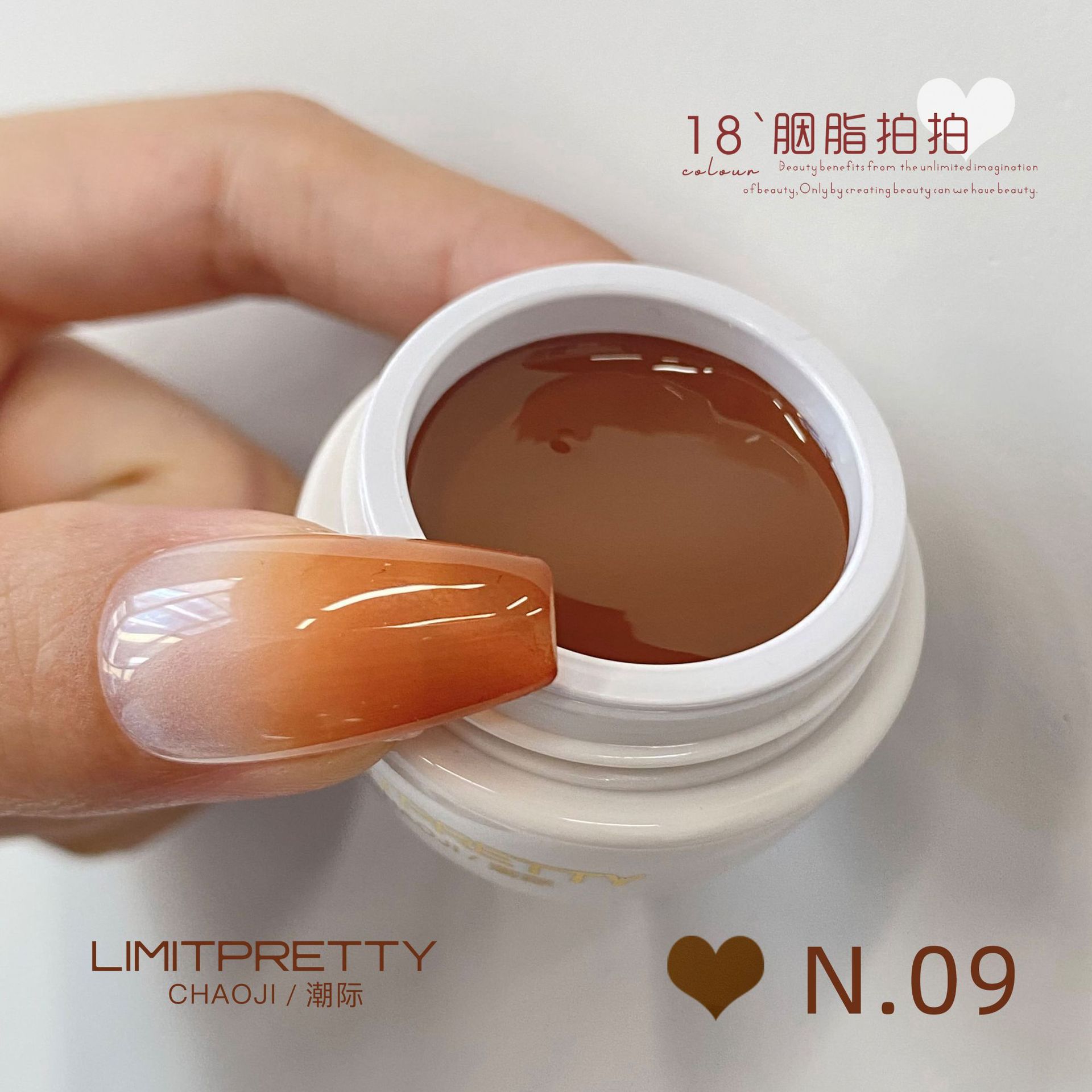 Pegamento pintado pat de estilo japonés de celebridades de Internet, pegamento para esmalte de uñas 2025, pegamento difentado sin lavado de larga duración para salones de uñas