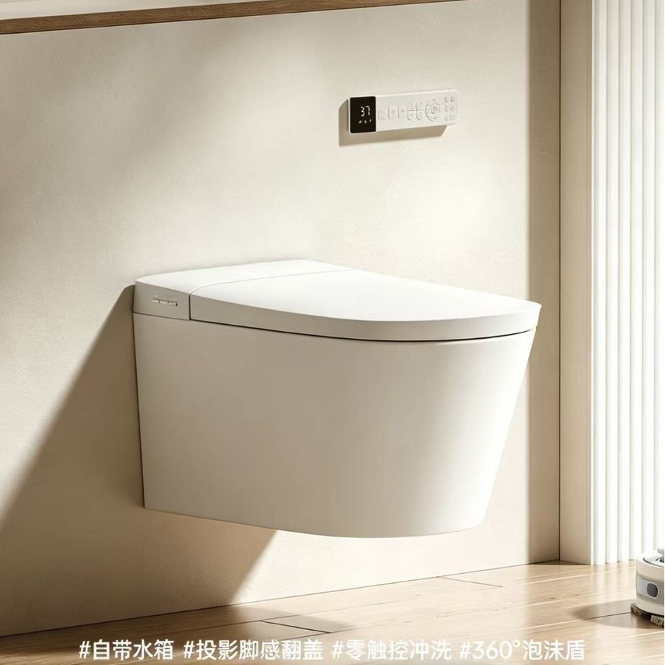 Cross-border English version wall-mounted smart toilet, fully automatic, in-wall electric toilet with custom plug, Russian language