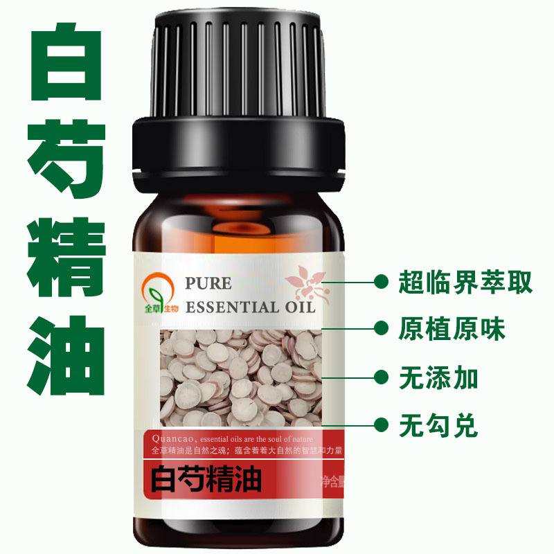 화이트 피오니 에센셜 오일 50ml