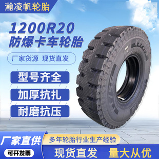 1200R20�Vɽ��ж܇����܇݆̥ ȫ����羀䓽z̥12.00R20�F؛���l