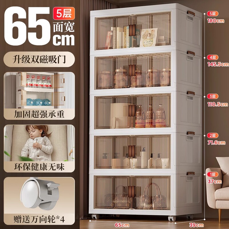 高級感のある収納キャビネット、収納ボックス、衣類、布団カバー、おもちゃ、透明な整理ボックス、多層折りたたみ式収納ボックス|undefined