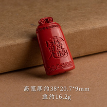 高含量朱砂皮时大将军汽车钥匙扣挂件2023泰岁挂饰高档创意手机链