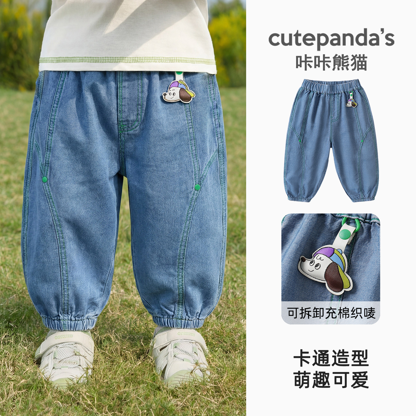 Y10741 medium denim blue / 73CM