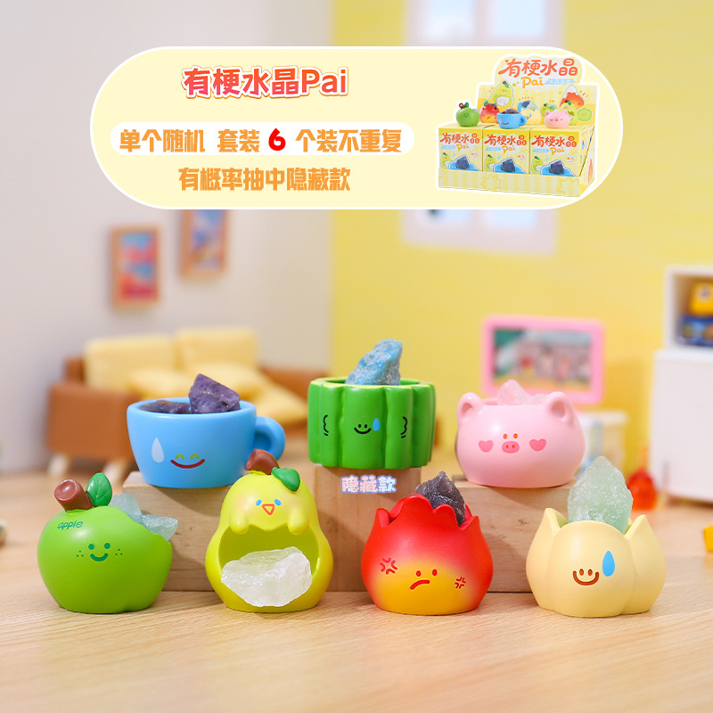 新作クリエイティブな漫画風可愛いペット開封祝い冷蔵庫マグネットブラインドボックスおもちゃキッチン/バスルーム装飾品友達へのちょっとしたプレゼント