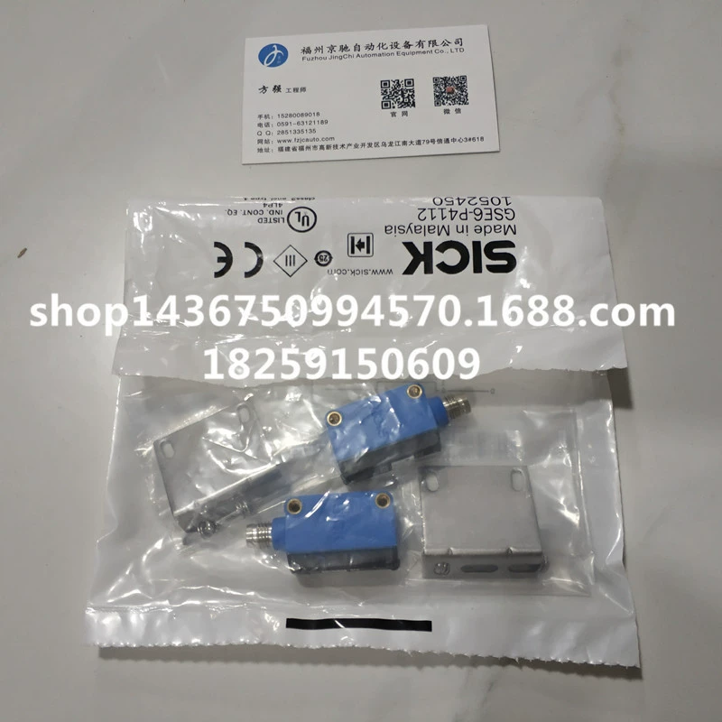 GTE6-P1211 1050712 Schke spot GTE6-P1212 GTE6-P1211+ монтажная скоба