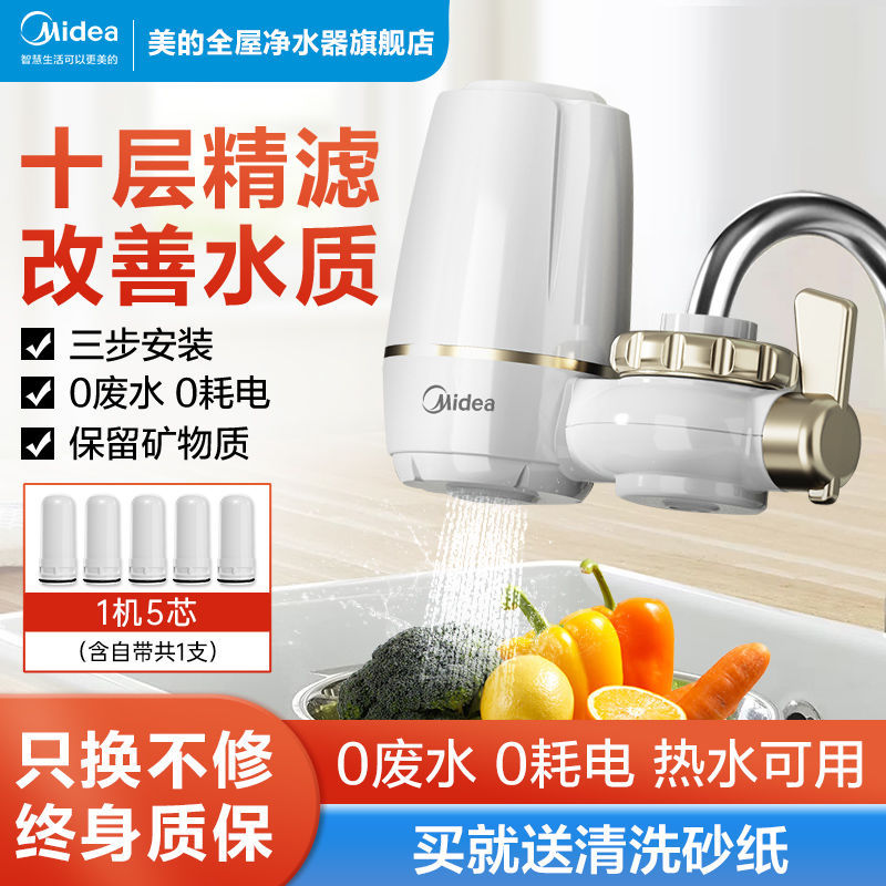 1대 5코어 [10겹 여과] 핫셀 모델