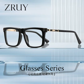 框架眼镜;眼镜盒/包