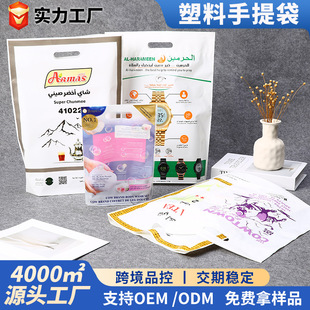 �YƷ���·�ُ����������yƷ���bƽ�ڴ��羳��������b�����ϴ���