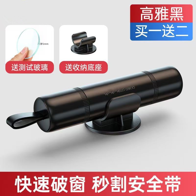 Cross-Border Mini Car Safety Hammer, Multi-Functional Two-In-One Window-Breaking Self-Rescue Escape Tool