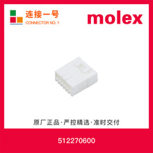 512270600 Ī��Ī����˹ԭ����Ʒ�߶����ֻ������ܿ�MOLEX������