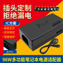 96W�๦�ܹPӛ����X�Դ�m�������{��12V-24V�f�ܽӿڳ�����羳