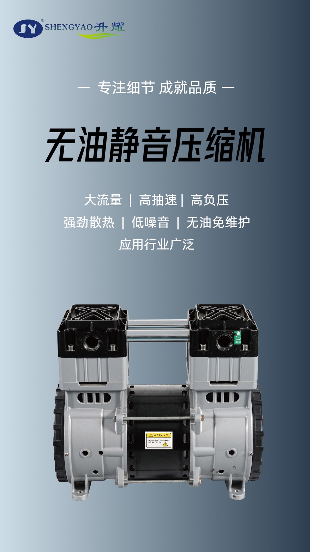 Direct sales from the manufacturer: oil-free air compressor, high-flow air compressor, air pump, mechanical equipment, oxygen booster, 1100W