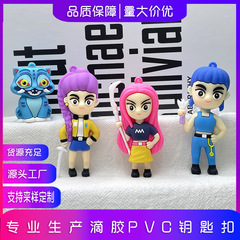 韩国猎魔女团钥匙扣pvc公仔新款猎魔女团KPOP钥匙扣软胶玩偶二次