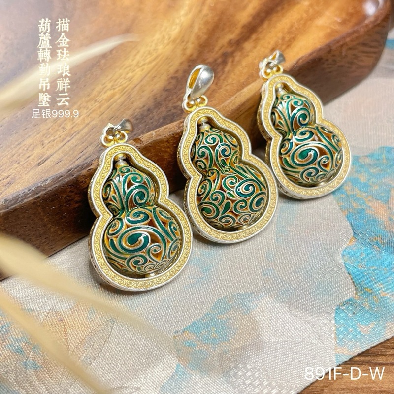 足银9999描金珐琅彩祥云葫芦吊坠女国风新中式福禄镂空可转动项坠|undefined