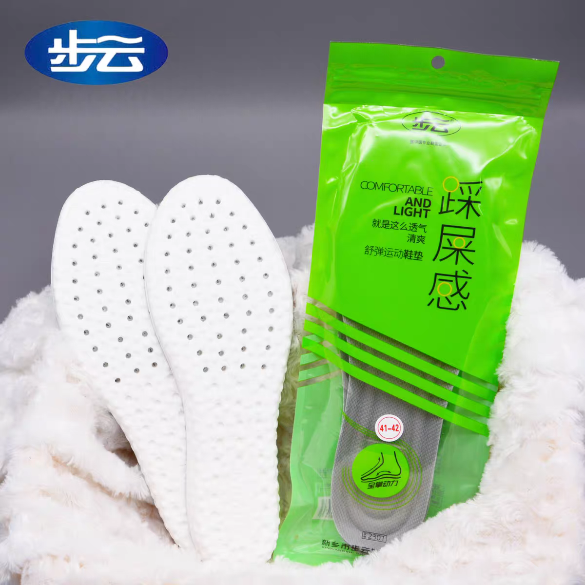 Buyun Insoles Are Sweat-Absorbent and Deodorant, Men's and Women's Air Cushions, Summer Cool Summer Sports Insoles, Breathable Heightening Pads