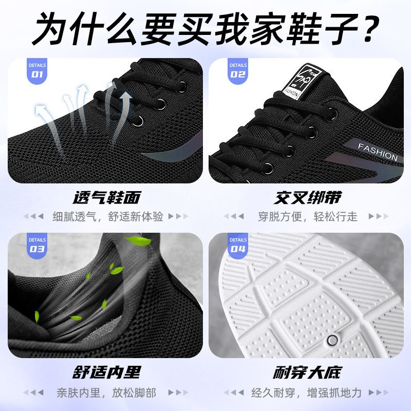 ランニングシューズ夏の新しい通気性と快適なシングルシューズウィッシュクロスボーダー卸売韓国スタイルカジュアルスポーツシューズ男性用|undefined