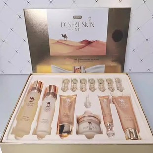 Perrin Camel Milk Revitalizing Desert Skin Kit Hydrating Thirteen-Piece Set Moisturizing and Soothing 13-Piece Set