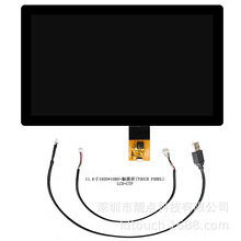 靓点11.6寸1920*1080像素高亮度数控显示器触摸显示屏模组总成