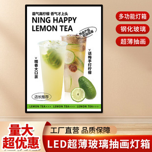 厂家led抽画灯箱餐饮店奶茶店电梯广告牌超薄灯箱LED发光菜单海报