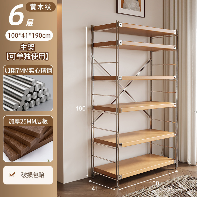 和風収納ラック床置き光軸リビングルームキッチン多層収納収納棚本棚ディスプレイキャビネット一体型壁掛け|undefined