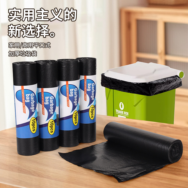Thickened Garbage Bags for Property Management, Hotels, Kitchens, Commercial Use, Black Flat-Mouth Large Industrial Garbage Bags Wholesale