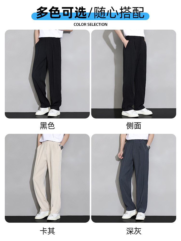 Nasa氷糸小西ズボン男夏の薄いタイプの広脚ストレートのゆったりとしたカジュアルなズボンのペンダント感スーツのズボンの潮