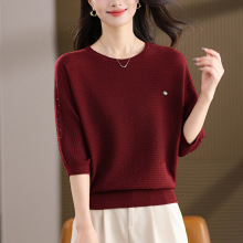 蝙蝠衫女时尚款宽松型遮肚子打底衫春秋2026新款洋气妈妈毛衣大码