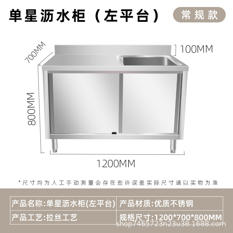 gabinete de piscina de acero inoxidable simple doble tres ranuras comedor lavabo de verduras gabinete de drenaje piscina de desinfección lavabo lavabo lavabo multifuncional