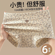 6768�ﶬ�o��ƽ��Ůʿ��ѝ�����¿�ȫ�޿����dȫ���δ�a�ĽǶ�ѝ