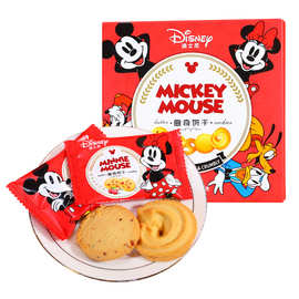 米奇米妮丹麦风味曲奇饼干儿童生日伴手礼零食结婚喜饼礼物礼盒装