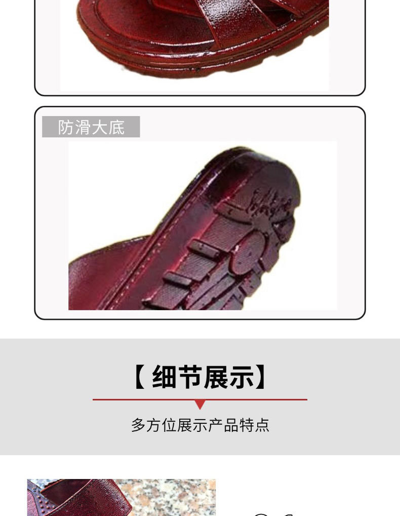 老人拖鞋